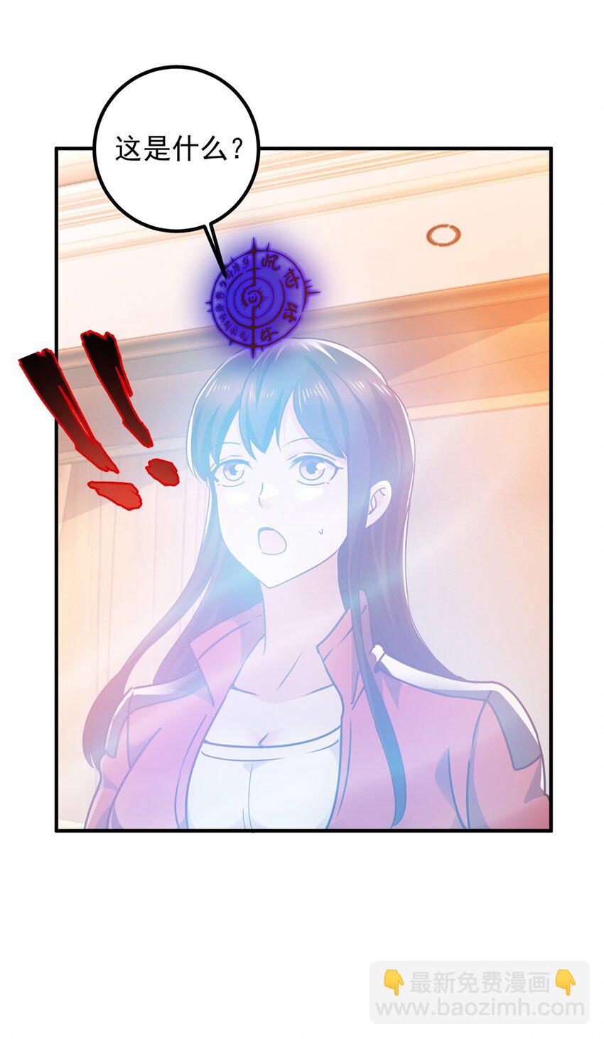 134 坏蛋宣言-第135话