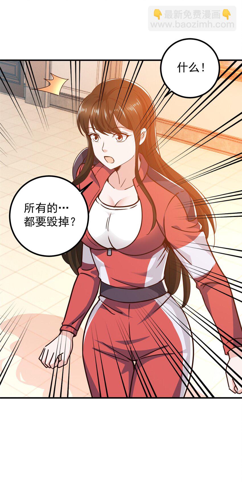 134 坏蛋宣言-第135话