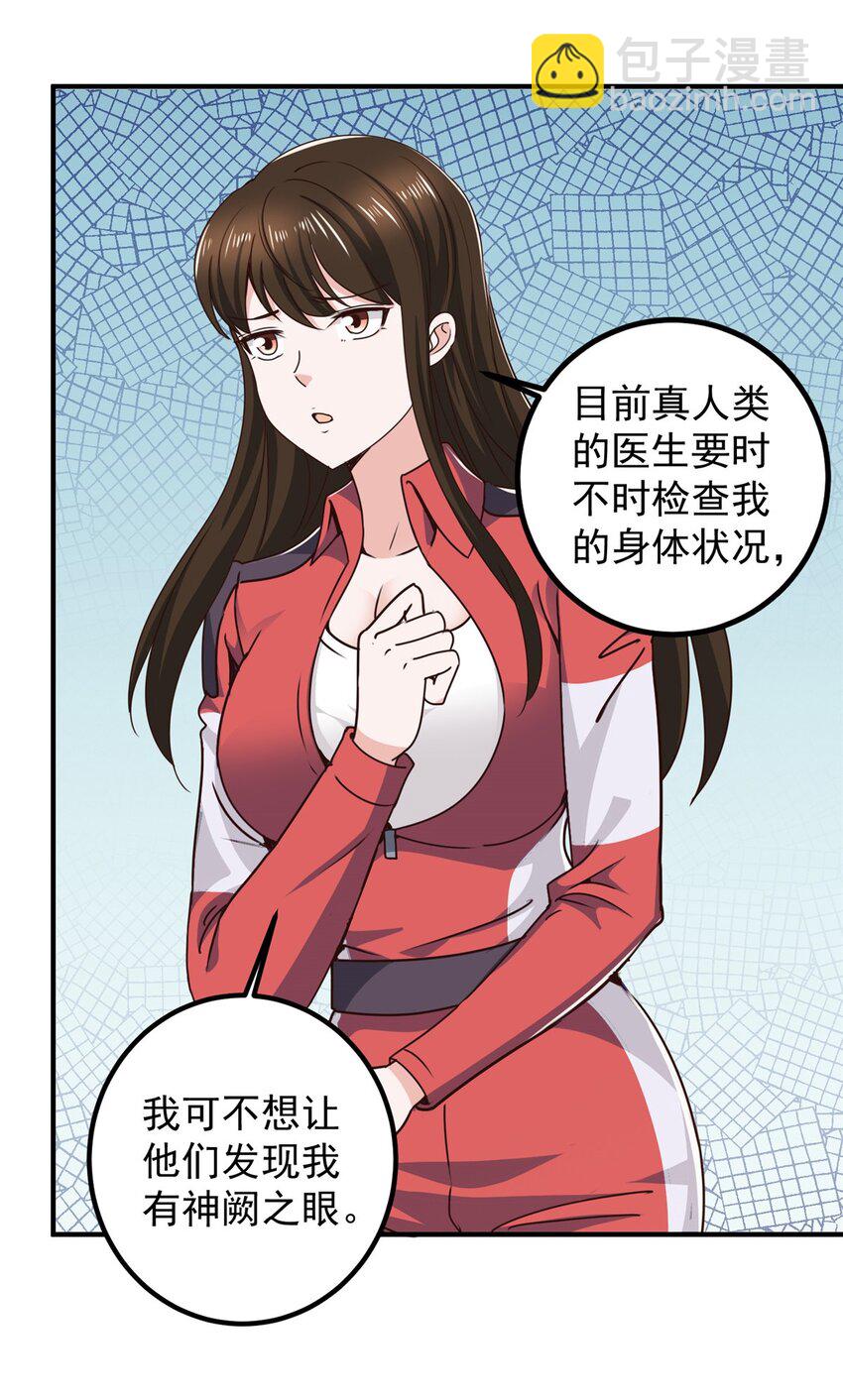 134 坏蛋宣言-第135话