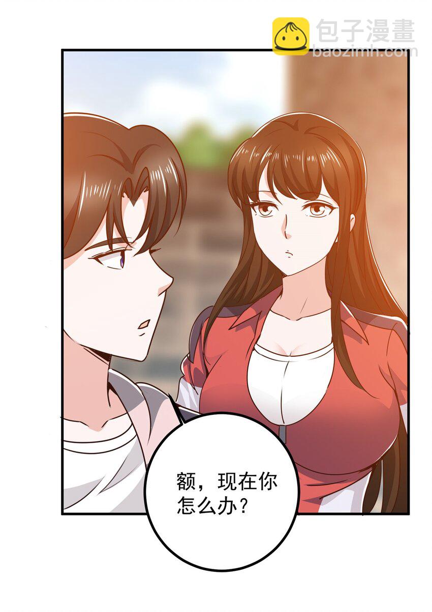 134 坏蛋宣言-第135话