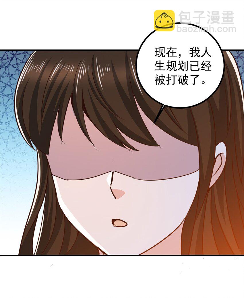 134 坏蛋宣言-第135话