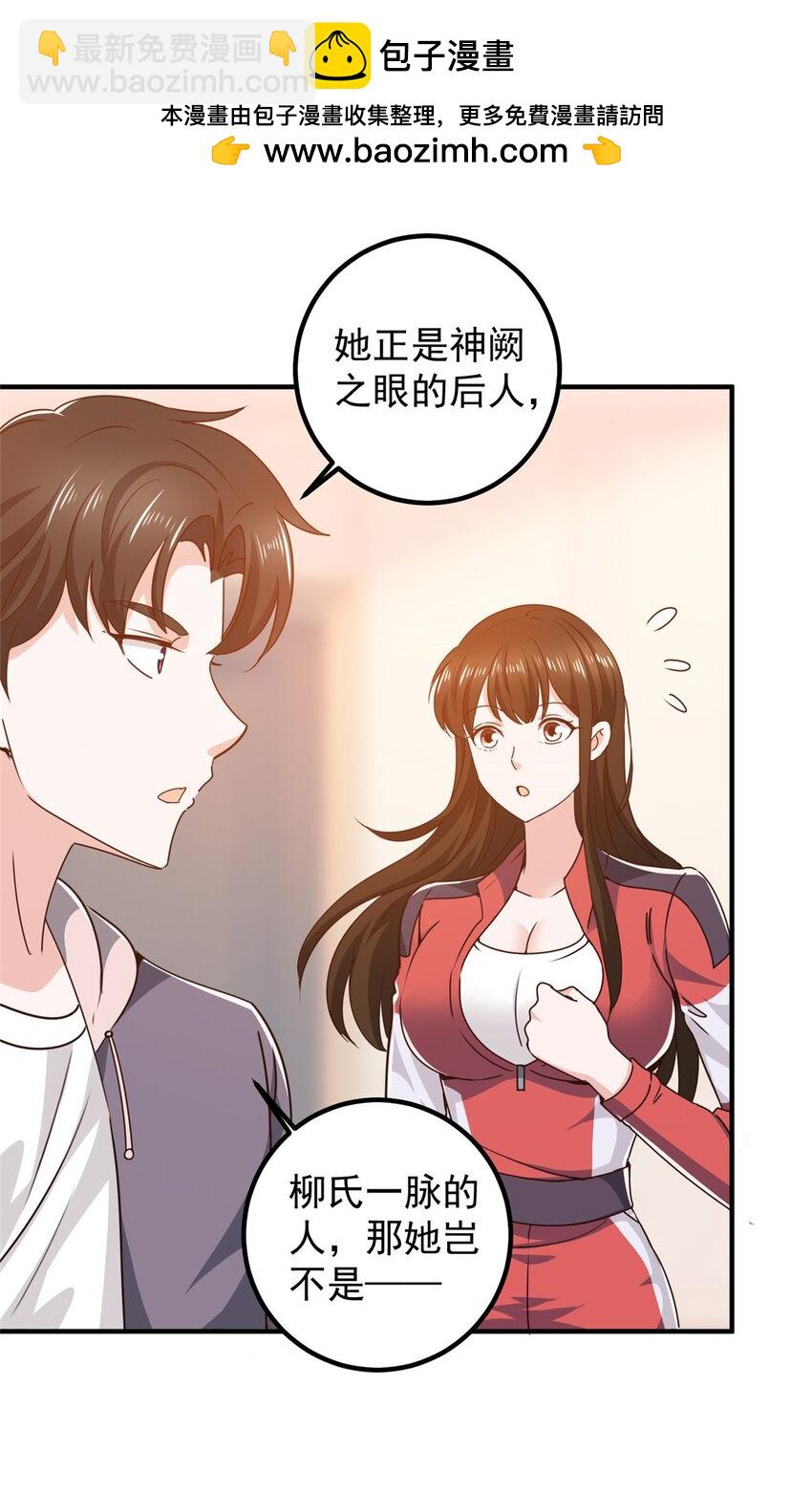 134 坏蛋宣言-第135话