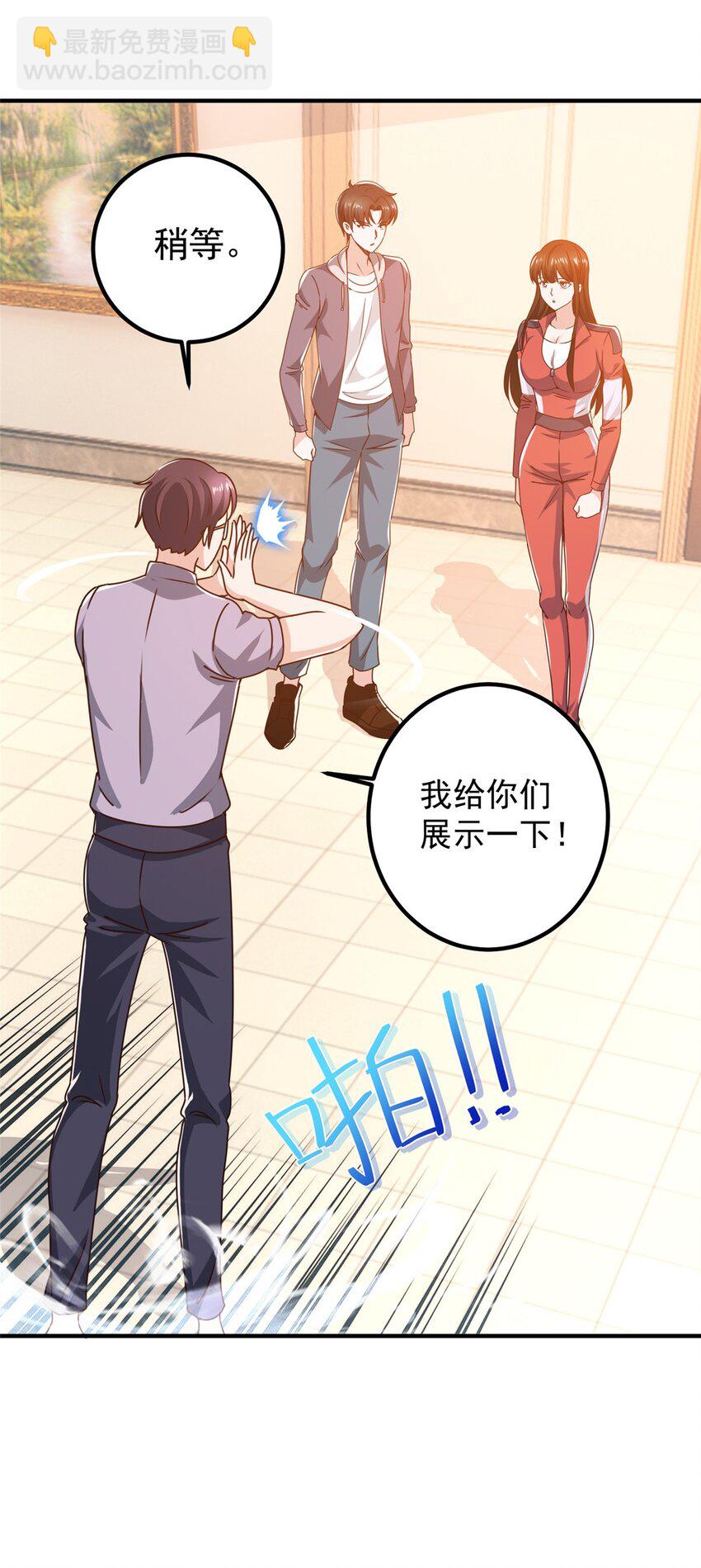 134 坏蛋宣言-第135话