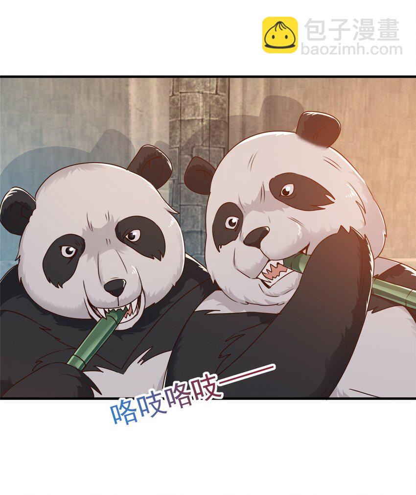 136 给谁当狗？-第137话