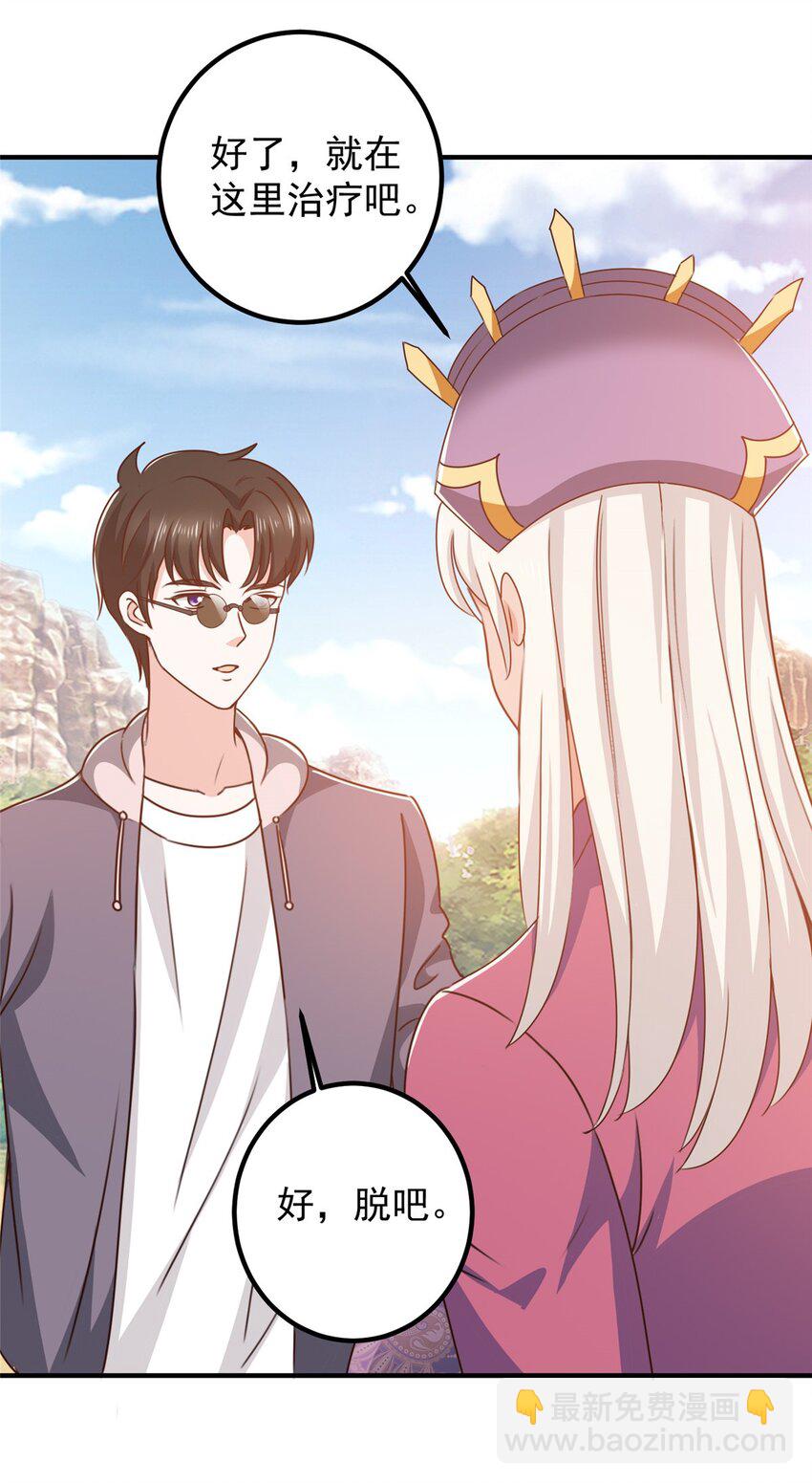 136 给谁当狗？-第137话