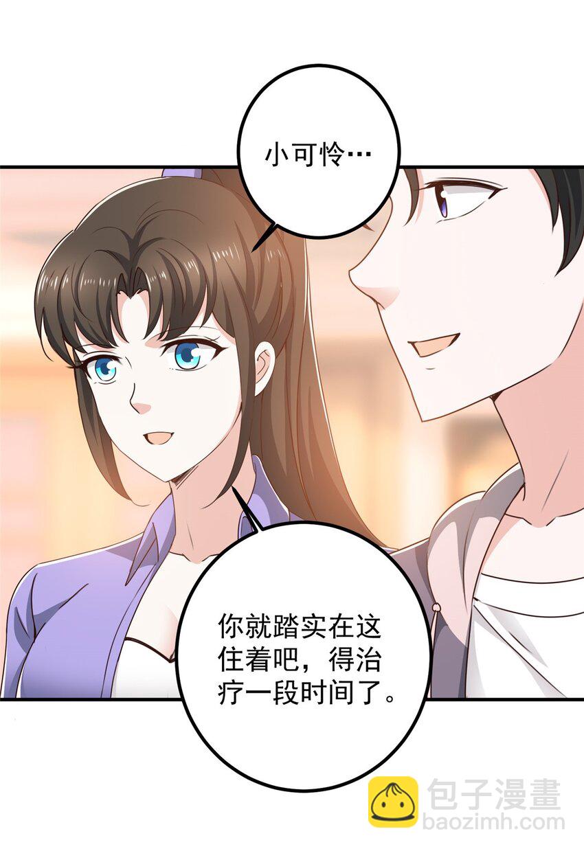 136 给谁当狗？-第137话