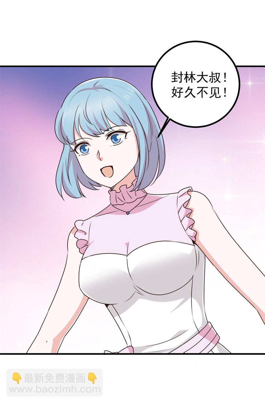 138 九幽之神现身-第139话