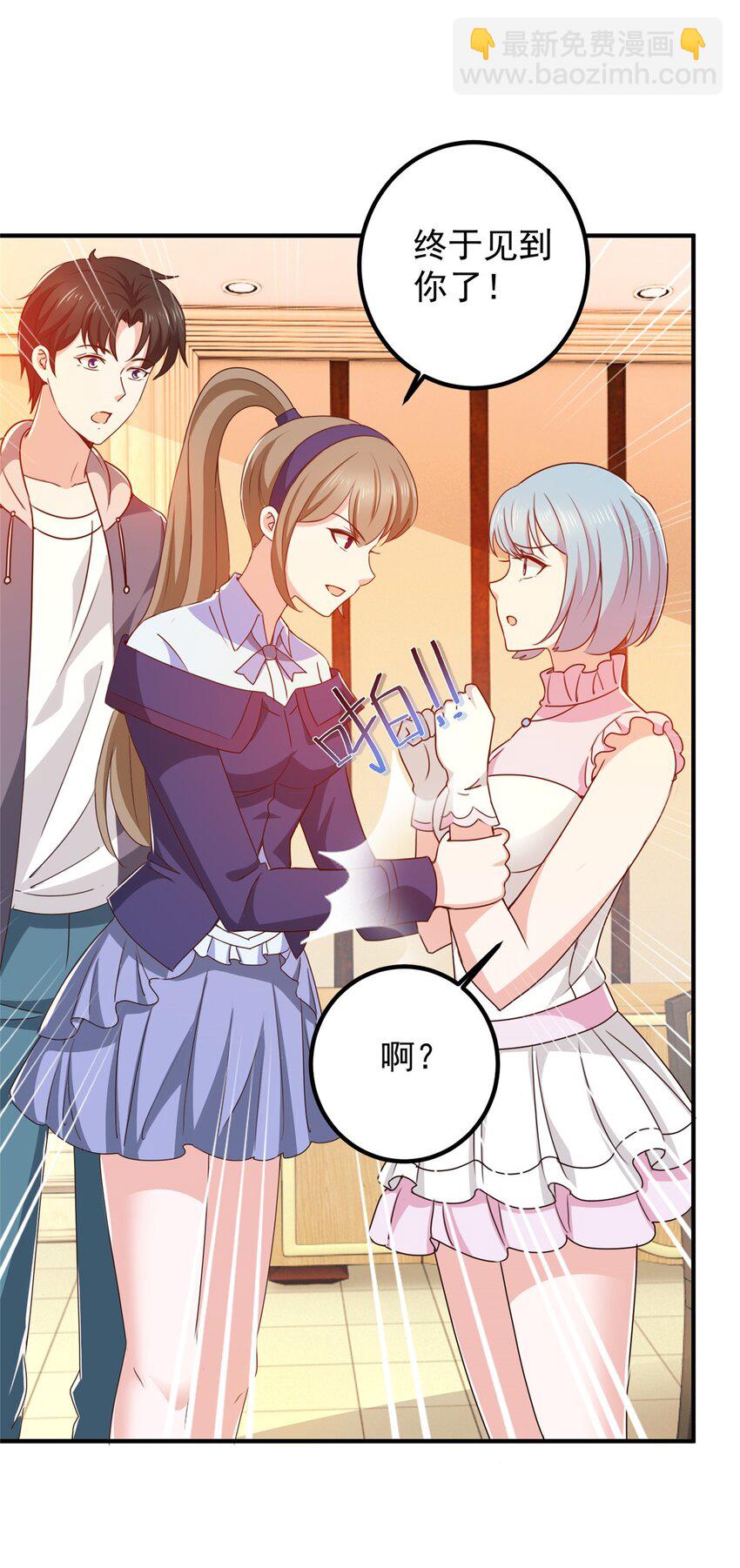 138 九幽之神现身-第139话