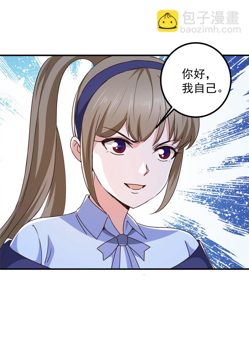 138 九幽之神现身-第139话