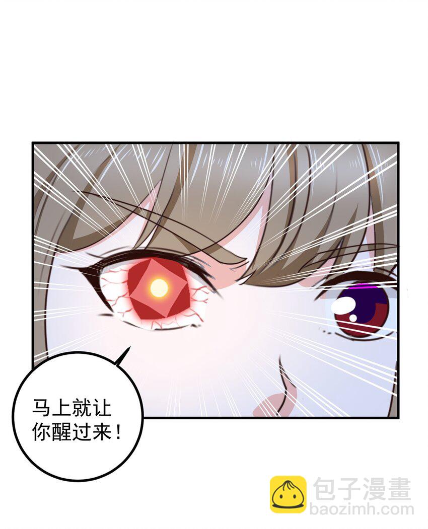 138 九幽之神现身-第139话