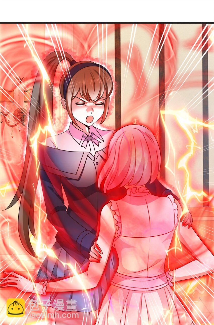 138 九幽之神现身-第139话