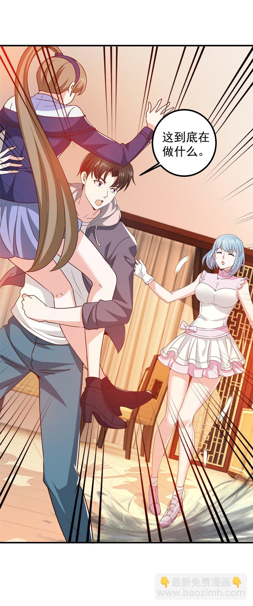 138 九幽之神现身-第139话