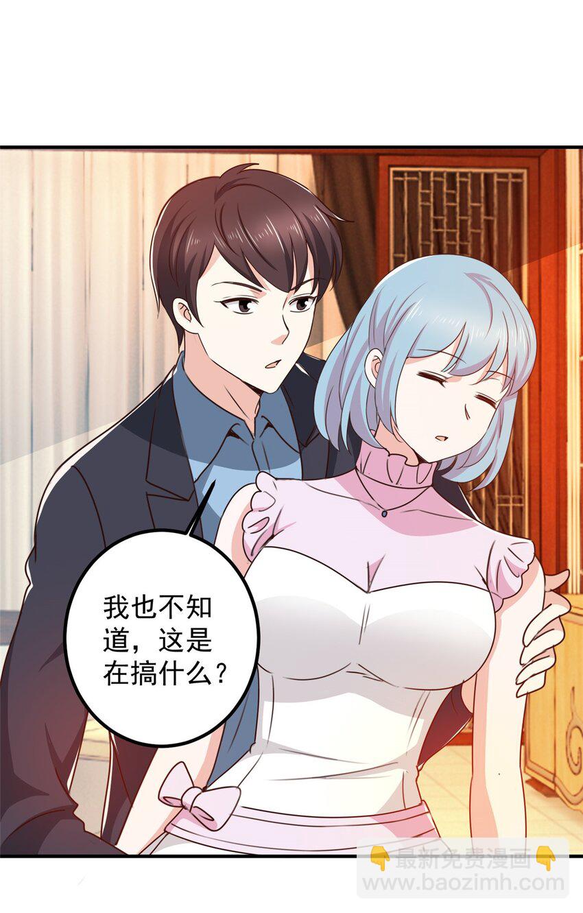 138 九幽之神现身-第139话