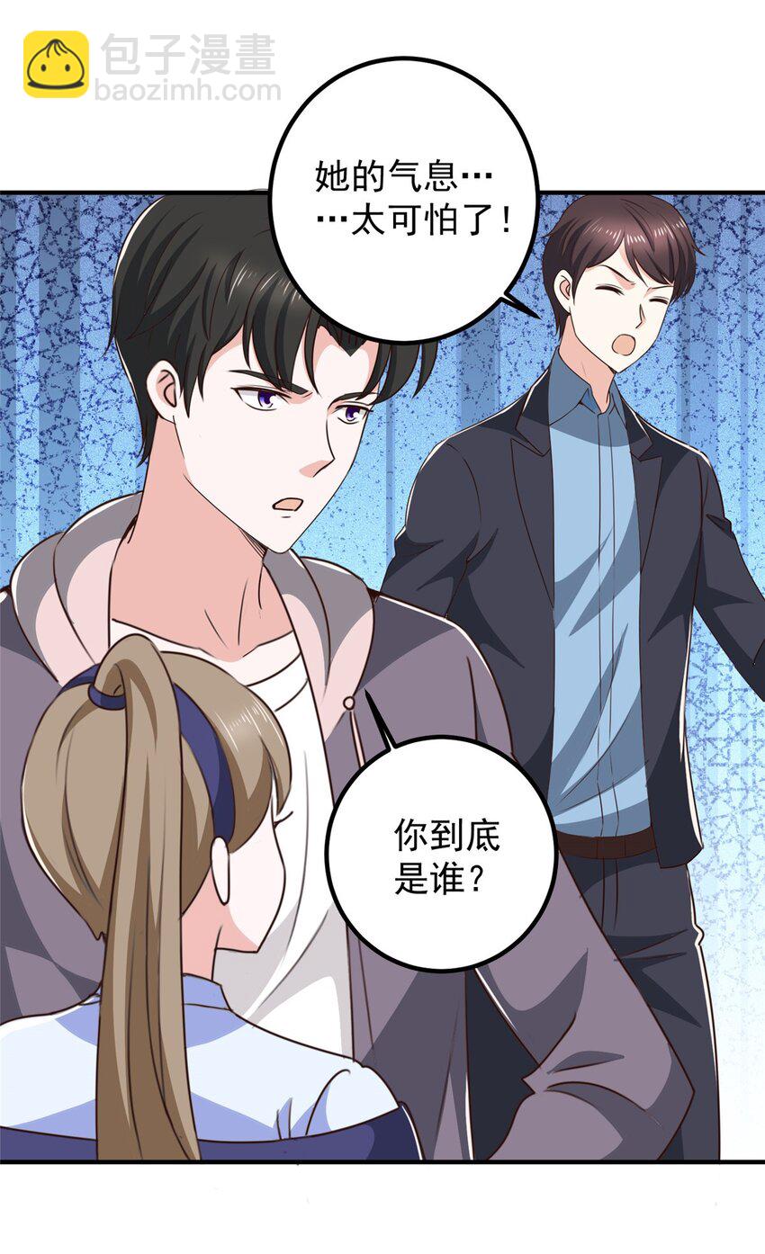 138 九幽之神现身-第139话