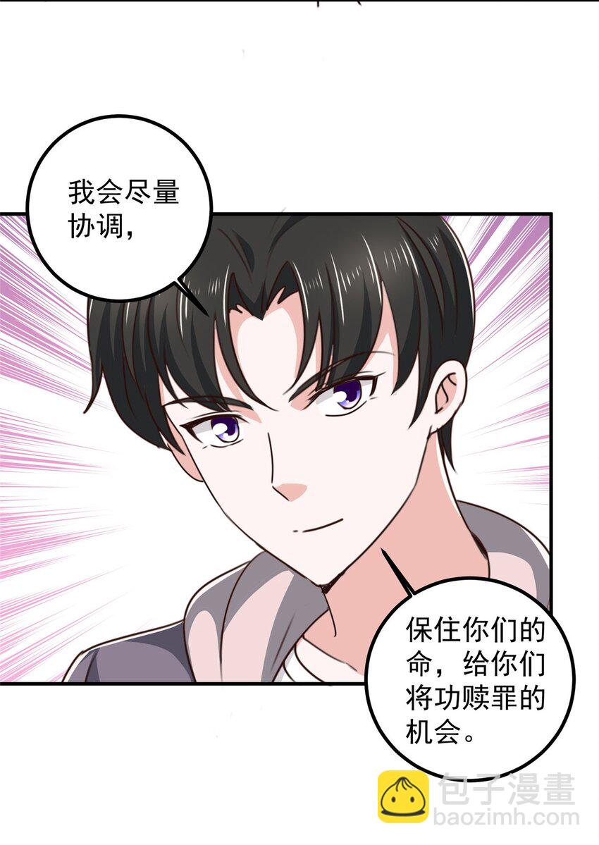 138 九幽之神现身-第139话