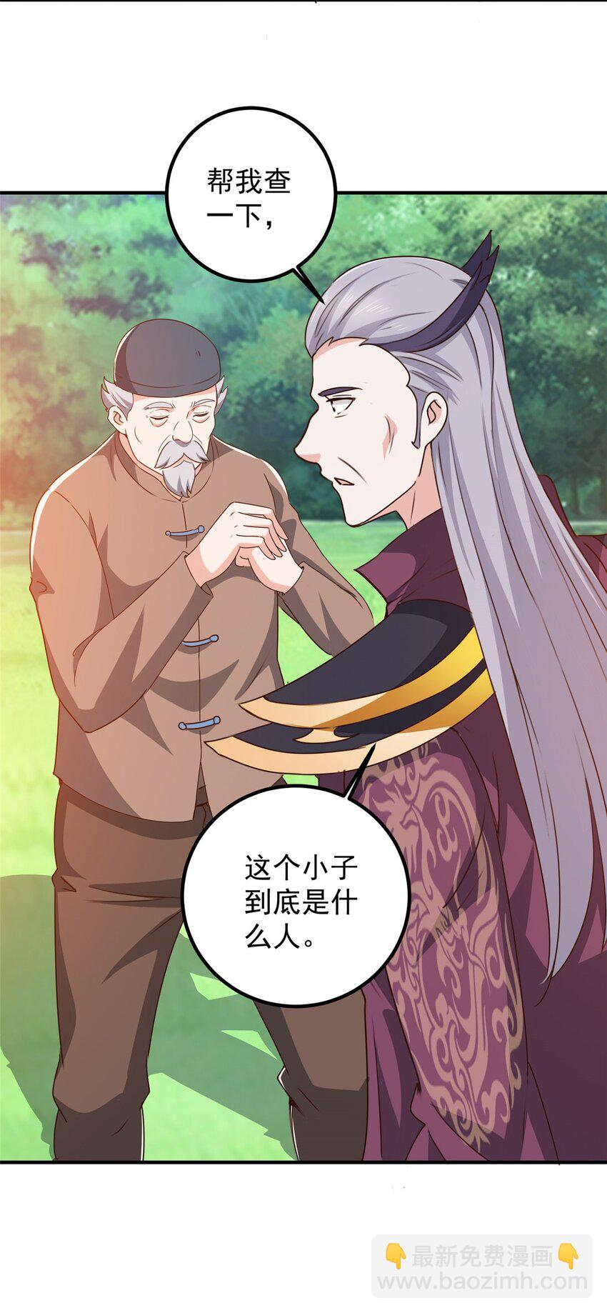 140 伯母请自重-第141话