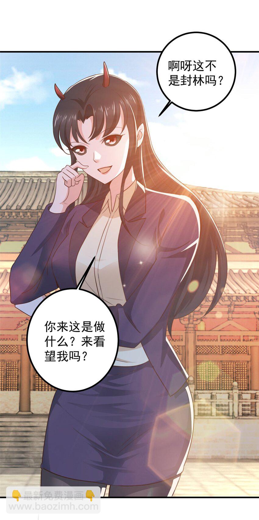 140 伯母请自重-第141话