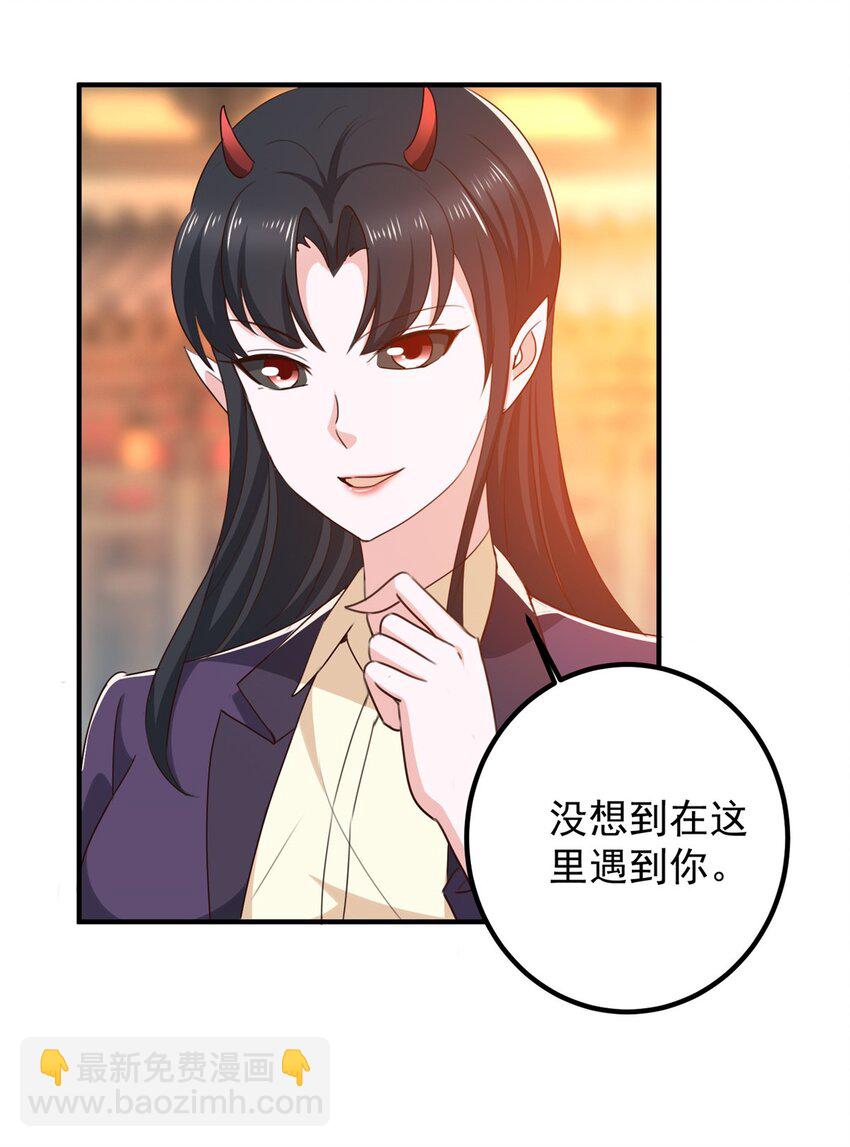 140 伯母请自重-第141话