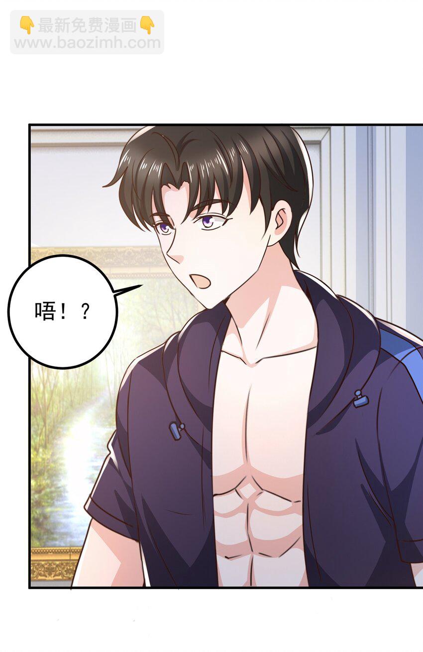 144 小露一手-第145话