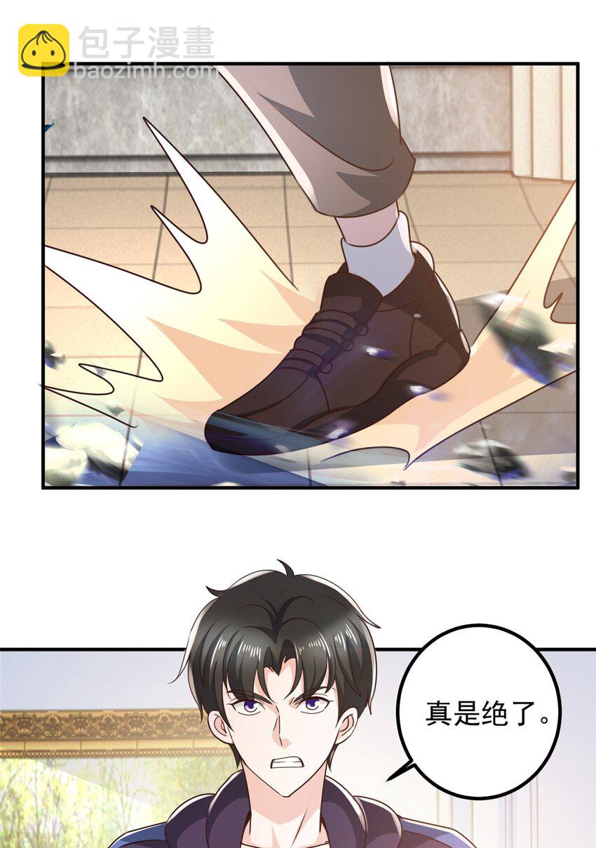 144 小露一手-第145话