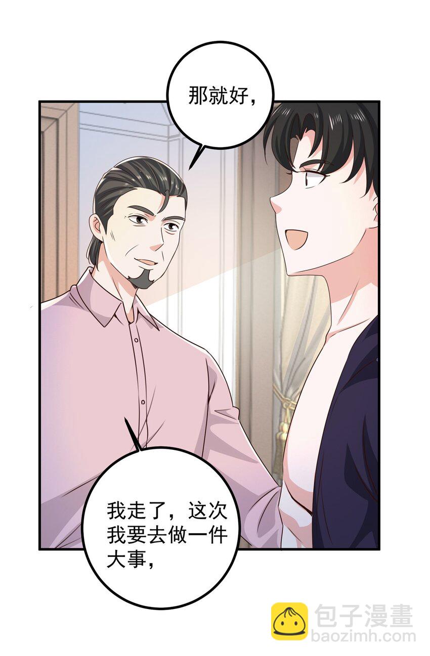 144 小露一手-第145话