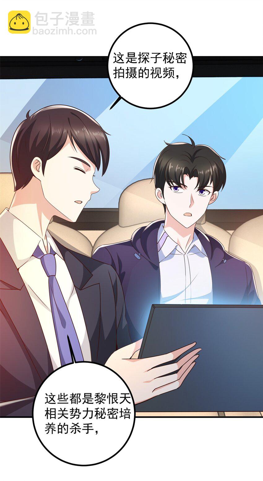 144 小露一手-第145话