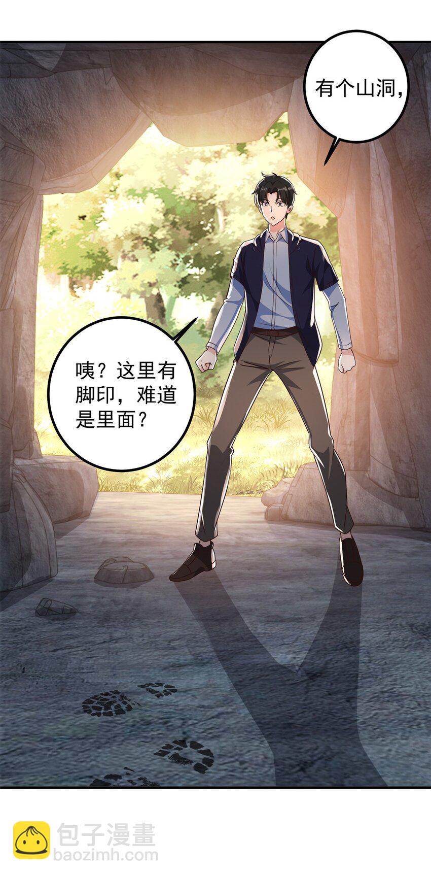 144 小露一手-第145话