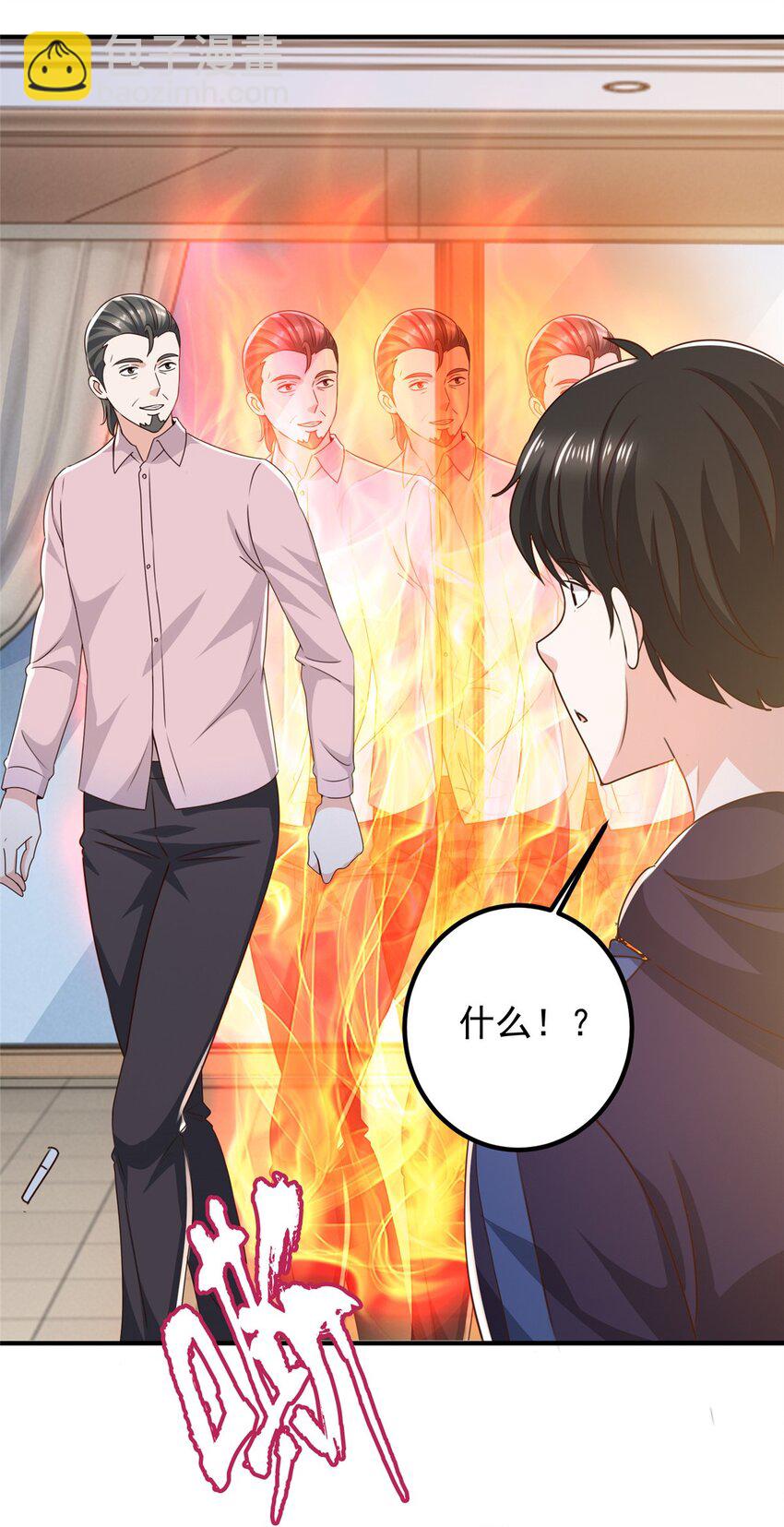 144 小露一手-第145话