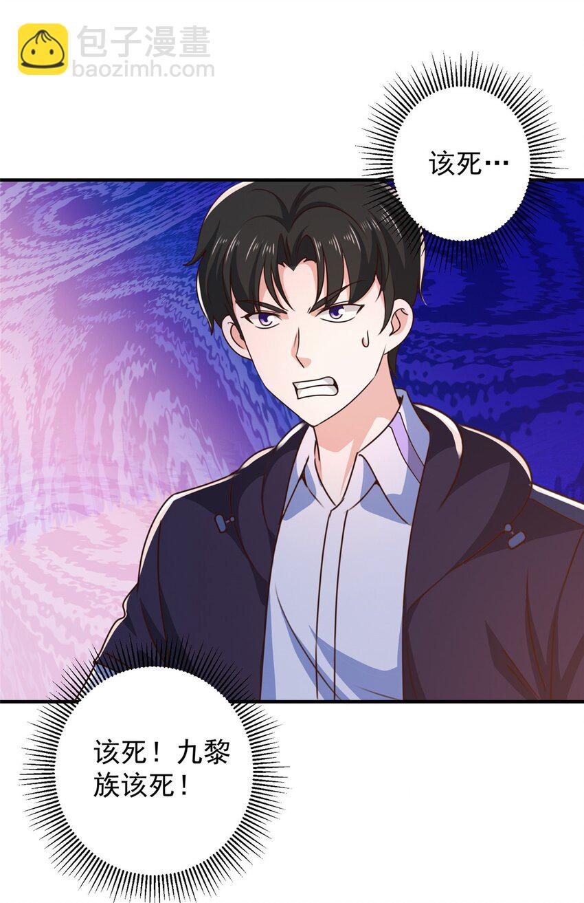 144 小露一手-第145话