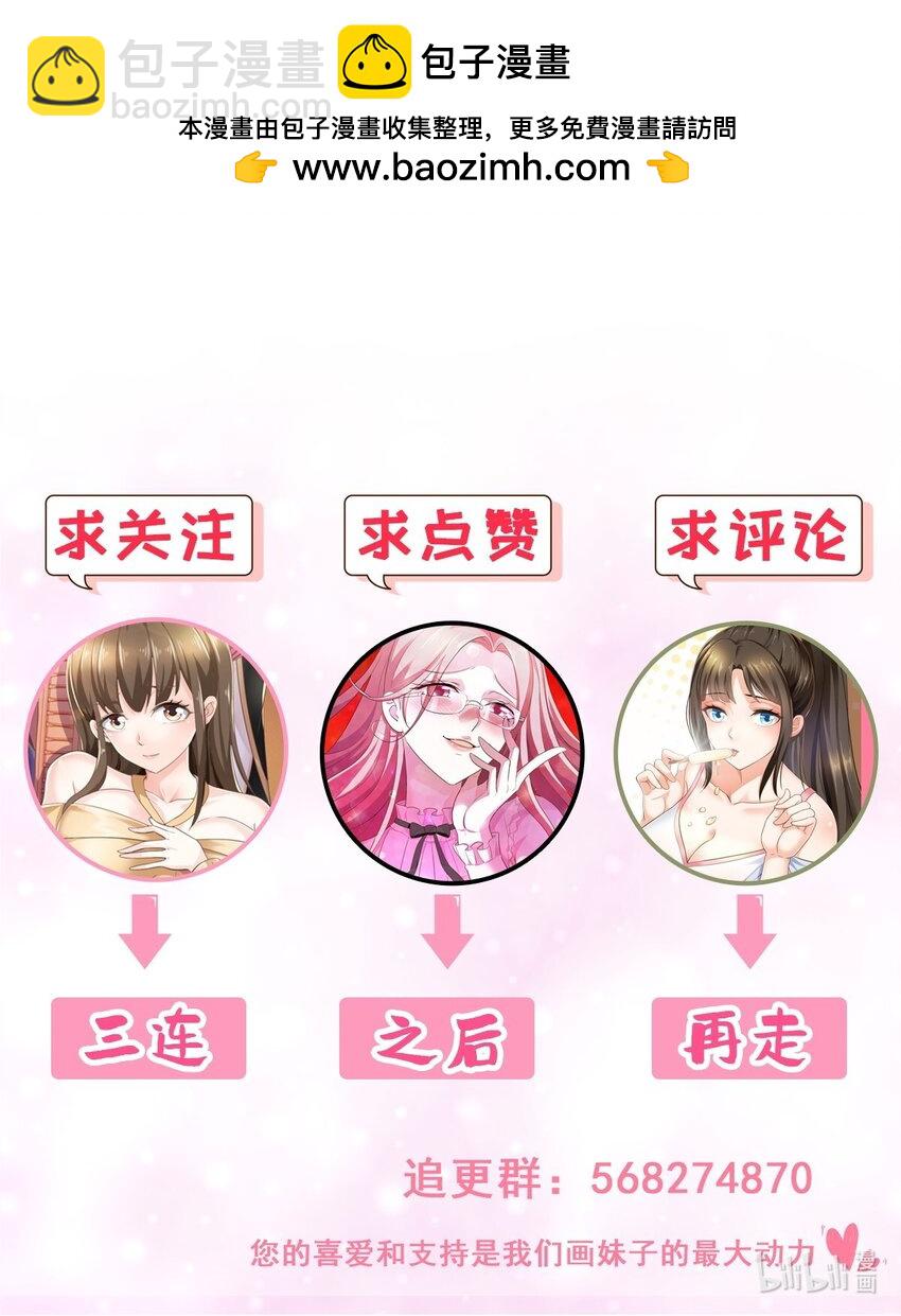 144 小露一手-第145话