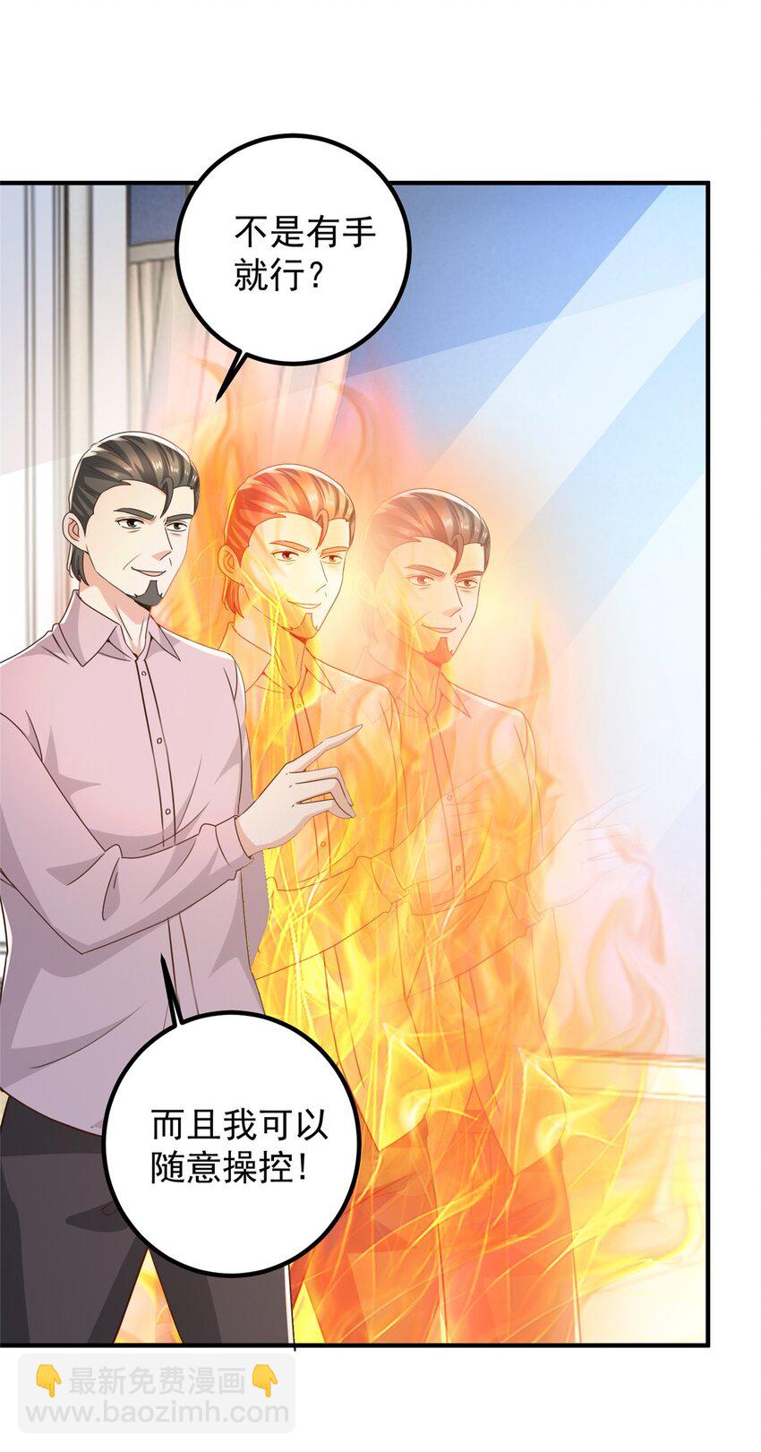 144 小露一手-第145话