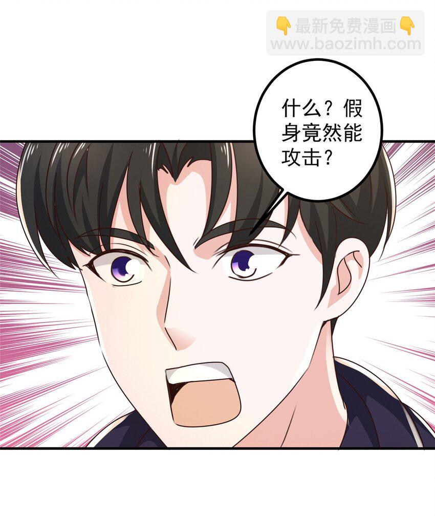 144 小露一手-第145话