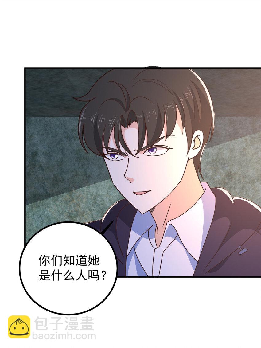 146 永远不变的修罗场-第147话