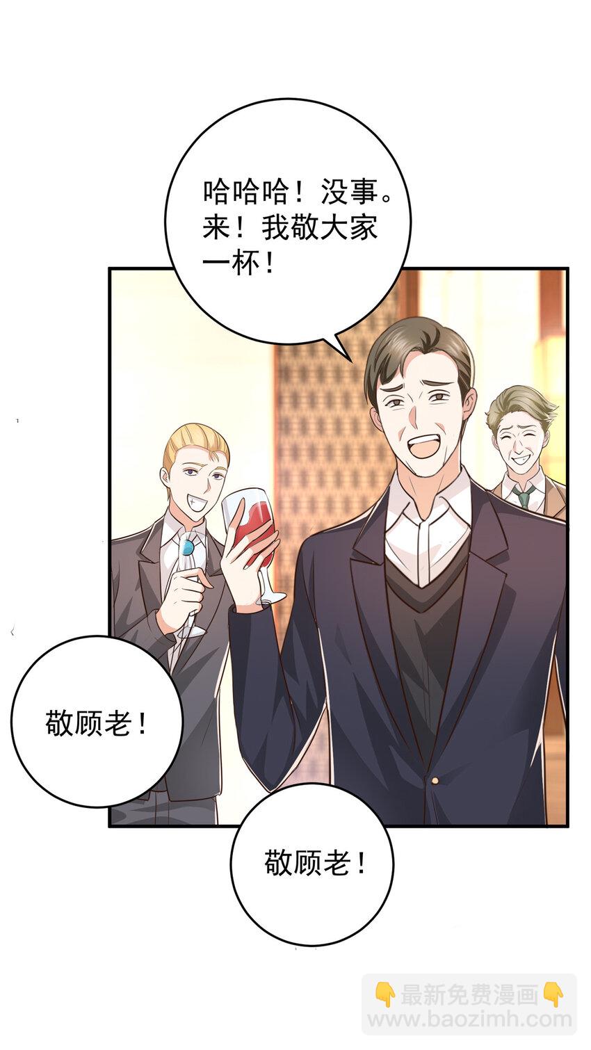 16 苦情戏action！-第17话