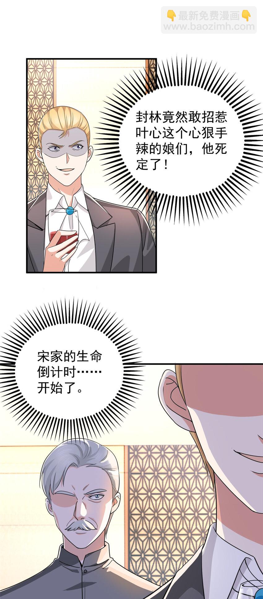 16 苦情戏action！-第17话