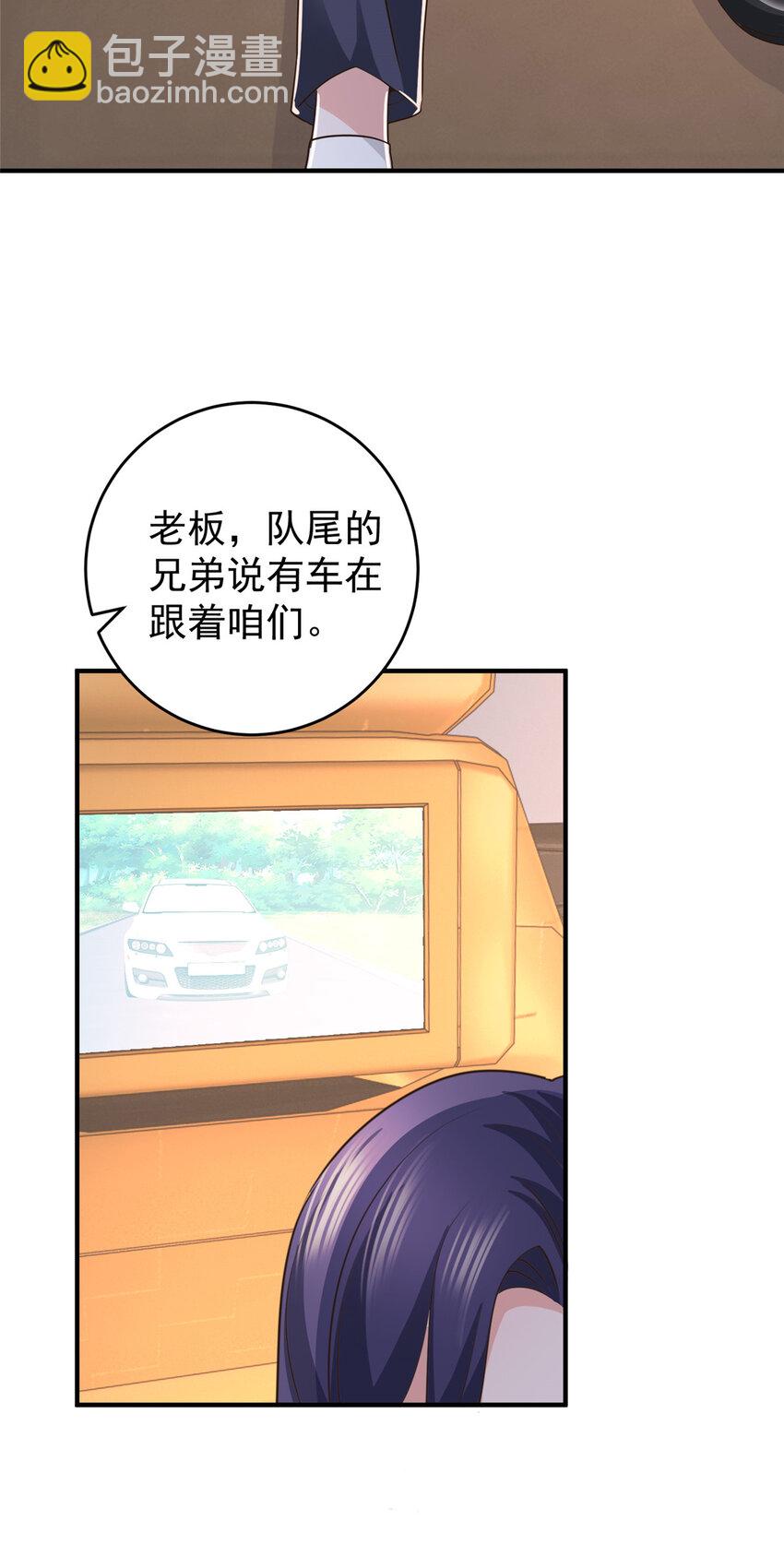 16 苦情戏action！-第17话