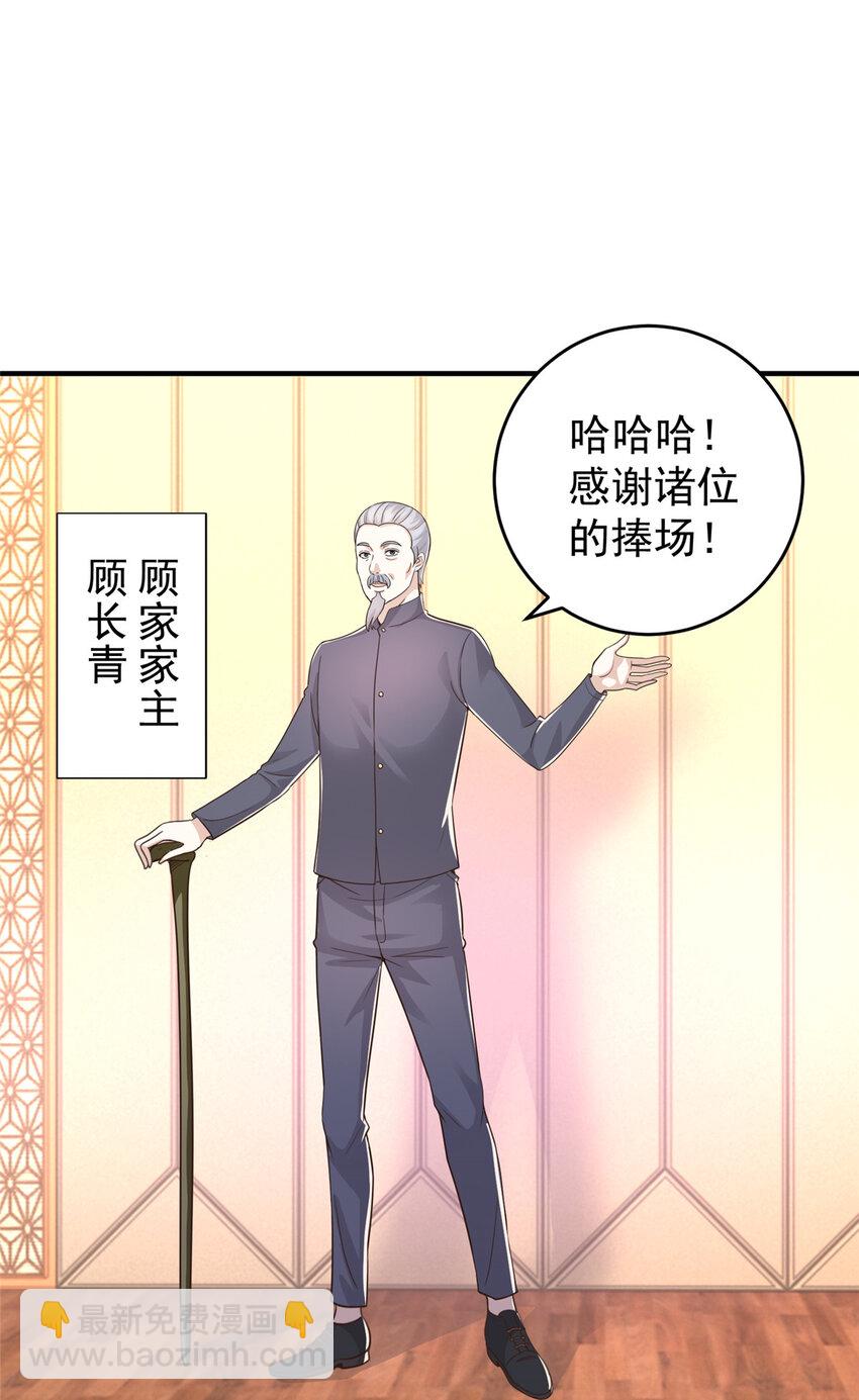 16 苦情戏action！-第17话