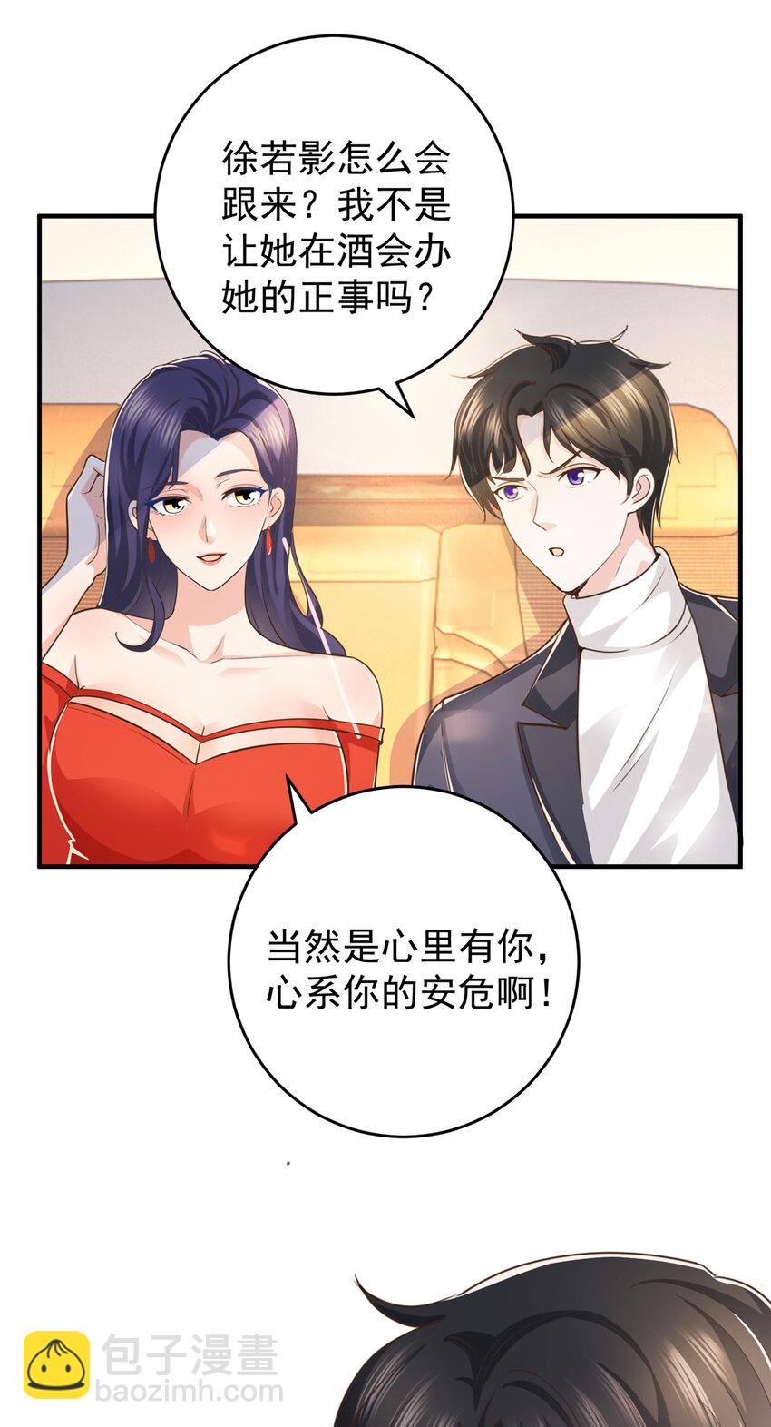 16 苦情戏action！-第17话