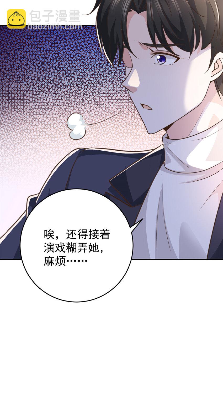 16 苦情戏action！-第17话