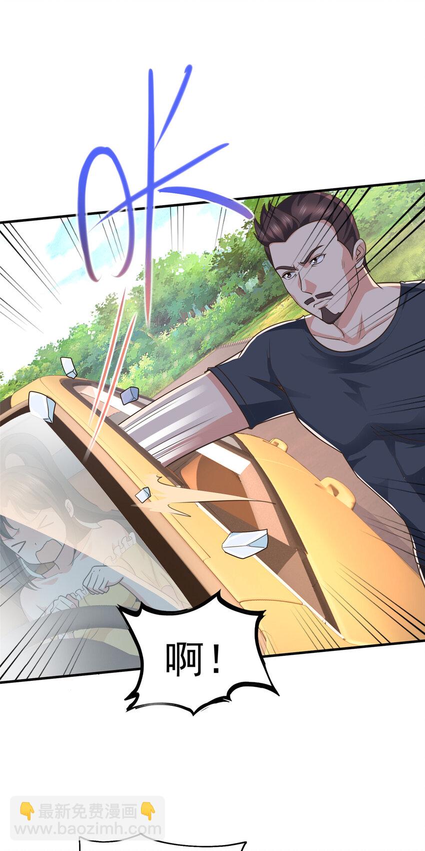 16 苦情戏action！-第17话