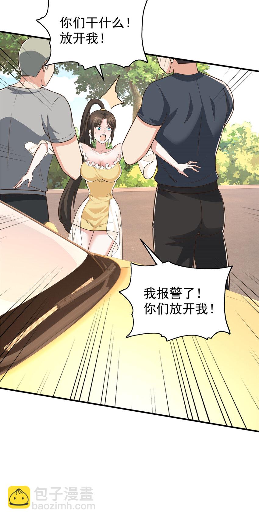 16 苦情戏action！-第17话