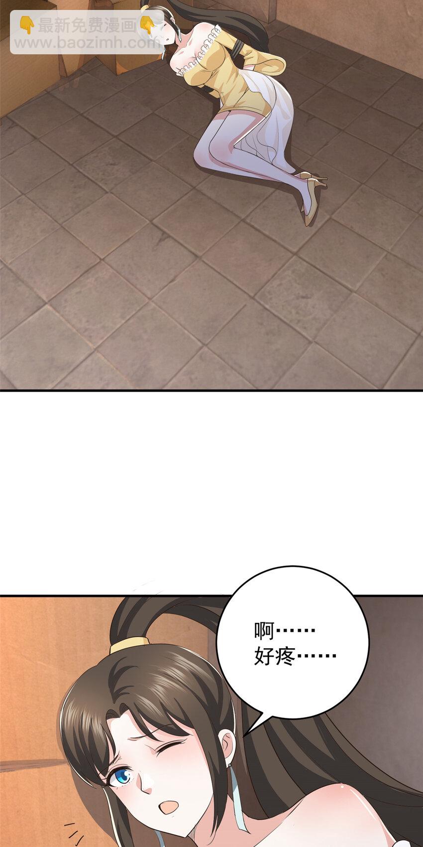 16 苦情戏action！-第17话