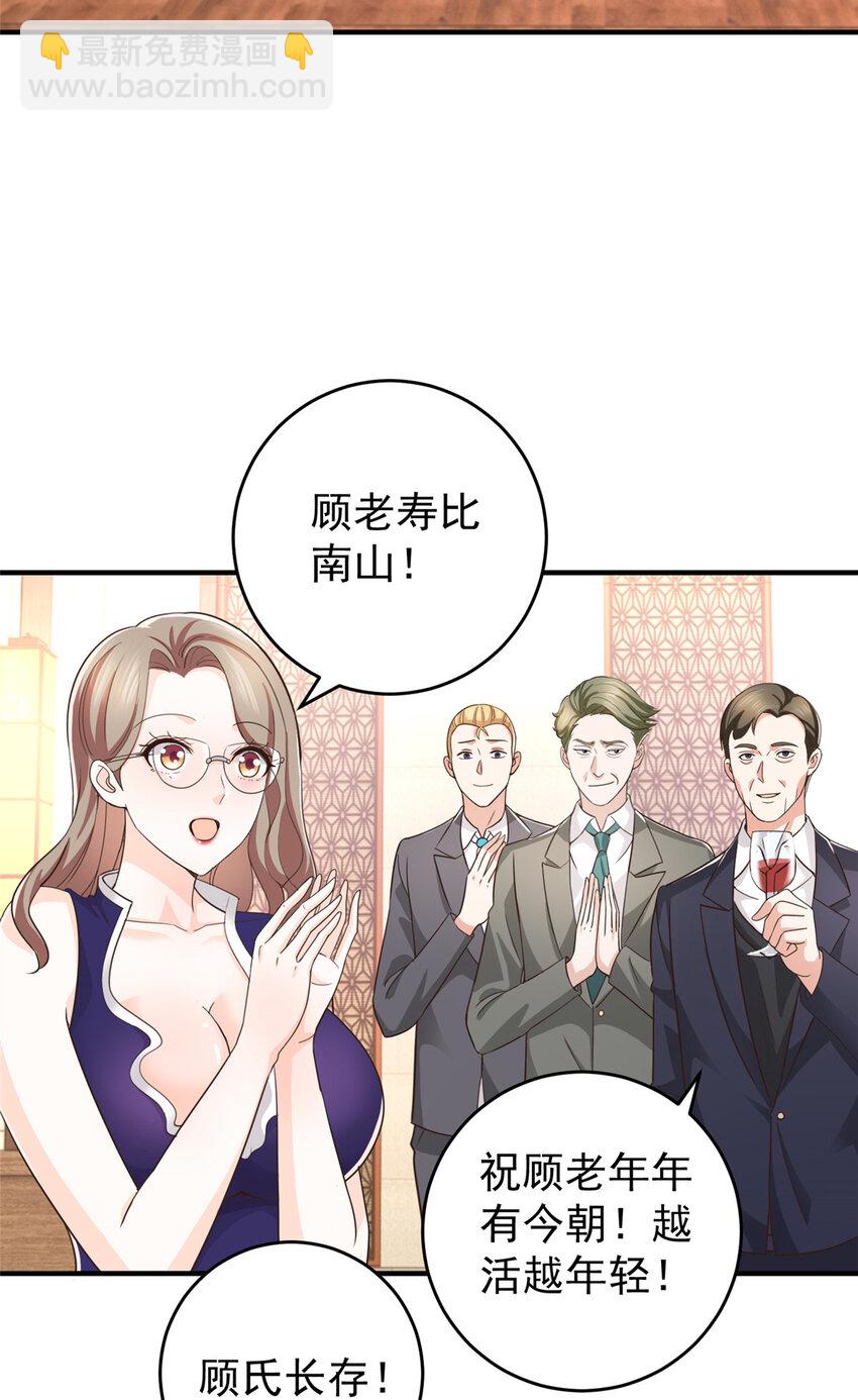 16 苦情戏action！-第17话