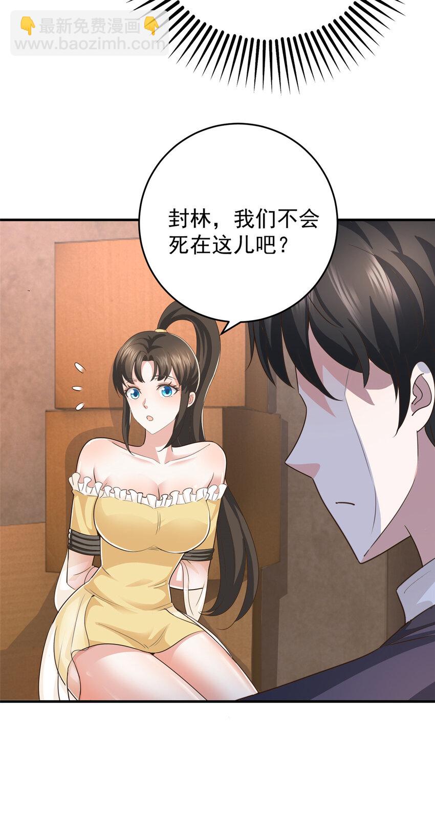 16 苦情戏action！-第17话