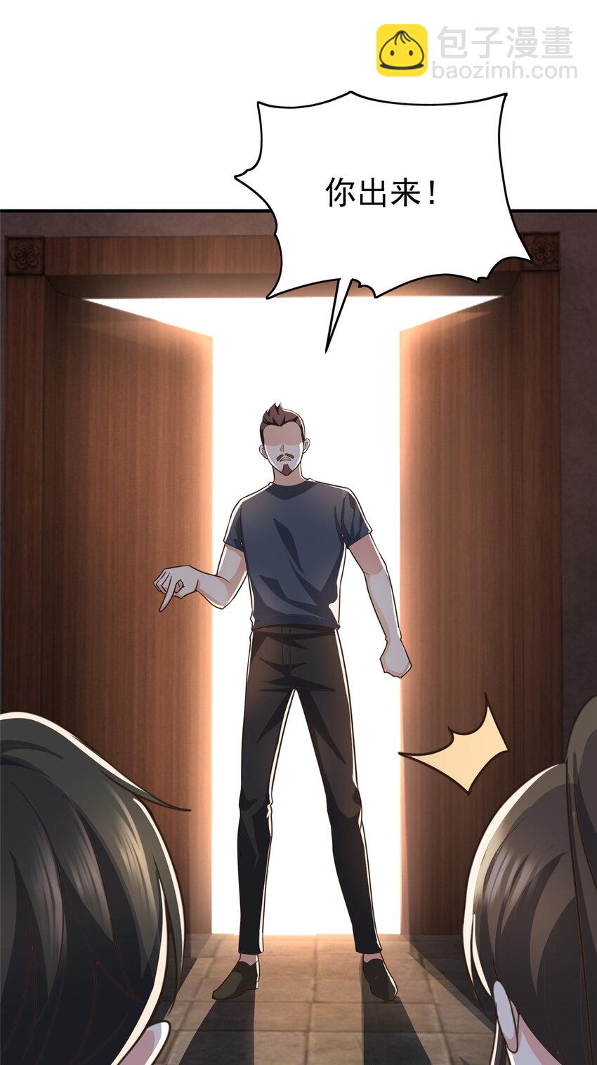 16 苦情戏action！-第17话