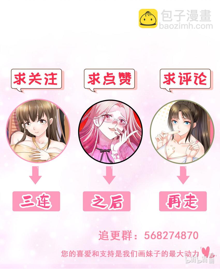 16 苦情戏action！-第17话