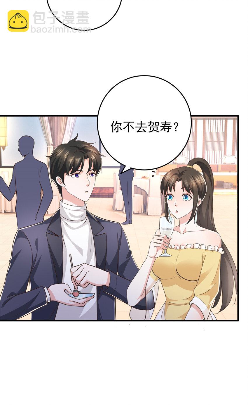 16 苦情戏action！-第17话