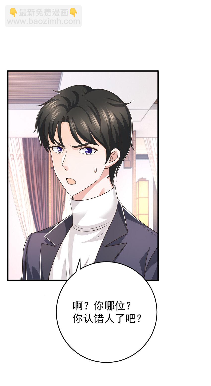 16 苦情戏action！-第17话