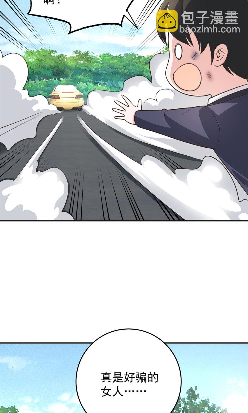 18 新的线索-第19话