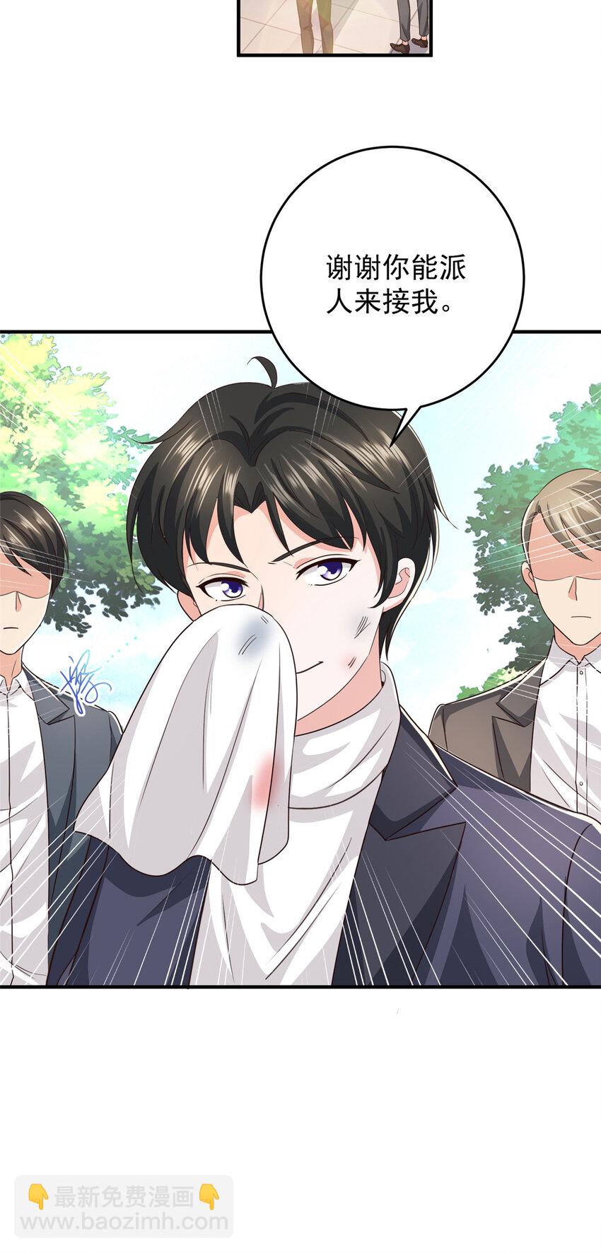 18 新的线索-第19话